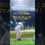 【GOLF】ゴルフ女子にアプローチ⁉イキってダサいゴルフ男子 #shorts