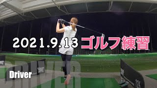 【ゴルフ女子】ドライバーの飛距離がアップ ！　ゴルフ練習記録