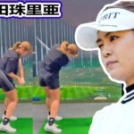 倉田珠里亜 Julia Kurata 日本の女子ゴルフ スローモーションスイング!!!