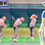 杉山美帆 Miho Sugiyama  日本の女子ゴルフ スローモーションスイング!!!