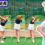 徳永早希 Saki Tokunaga 日本の女子ゴルフ スローモーションスイング!!!
