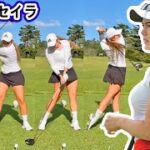 八巻セイラ Yamaki Seira 日本の女子ゴルフ スローモーションスイング!!!