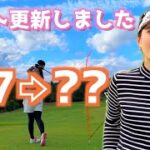 【最終回】100切りから2ヶ月で○打更新！26歳ゴルフ女子の成長記録🎬 part4