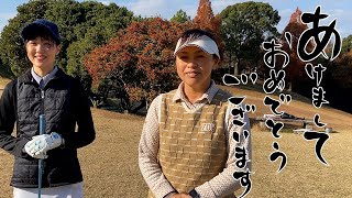 【初心者ゴルフ】2022年初ゴルフ！アプローチ練習