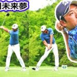 堀川未来夢 Mikumu Horikawa 日本の男子ゴルフ スローモーションスイング!!!