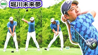 堀川未来夢 Mikumu Horikawa 日本の男子ゴルフ スローモーションスイング!!!