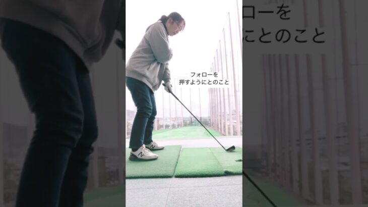 #ゴルフ #ゴルフ練習 #ゴルフスイング #朝練 #golf #morningroutine #shorts #11