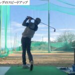 実はプロゴルファーのバックスイングはとても速い。【出張レッスン島根ゴルフ倶楽部⑦】 #shimane golf club ゴルフ アドレス ゴルフレッスン
