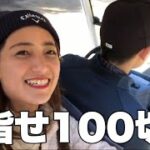 『ゴルフ女子』目指せ100切りラウンド動画＃3