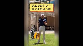 【Amazon’s Choice】ゴルフパワースイング イギリスプロコーチのご紹介！ヘッドスピードアップ！筋トレにもなる！