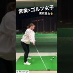 可愛いゴルフ女子を見たい方は、Instagramをフォロー！→【campus_golf_】