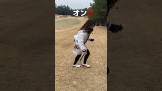 【ゴルフ女子】ショート動画。PAR4。