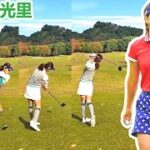 Hikari Fujita 藤田光里 日本の女子ゴルフ スローモーションスイング!!!