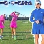 マデレーネ・サーストレム Madelene Sagstrom スウェーデンの女子ゴルフ スローモーションスイング!!!