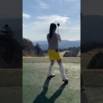 【ゴルフ動画】OB編　最近得意のドライバー不調。#ゴルフ#ゴルフ女子#ゴルフスイング