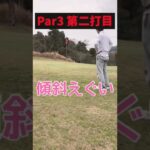 寄せます！#golf #shorts #ゴルフ初心者 #ゴルフ男子 #タナティチャンネル #アプローチ