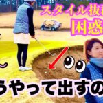 【アコーディアゴルフ 空港ゴルフコース】part5 ゴルフ女子と大雨ゴルフ 成田空港 飛行機が見えるコスパ、アクセスが最高のゴルフ場 ゴルフ女子とのラウンド動画