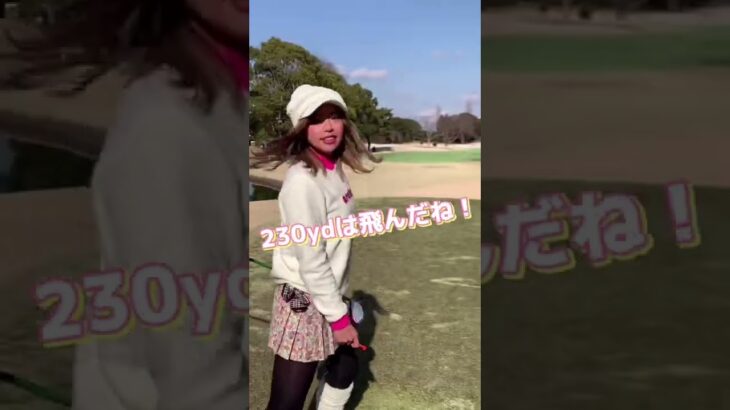 【人気ゴルフ女子のパリティーショット】