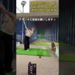【ゴルフ女子 練習】ユピテル計測動画 フェアウェイウッドを使いこなせ! 女子プロも複数本セッティングしているウッド 使いこなせばロングホールも楽になります