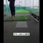 【Vlog】ゴルフ初心者の成長日記 vol.1