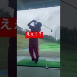 【ゴルフスィング】9番アイアンの威力！！#ゴルフ #ゴルフスイング #赤