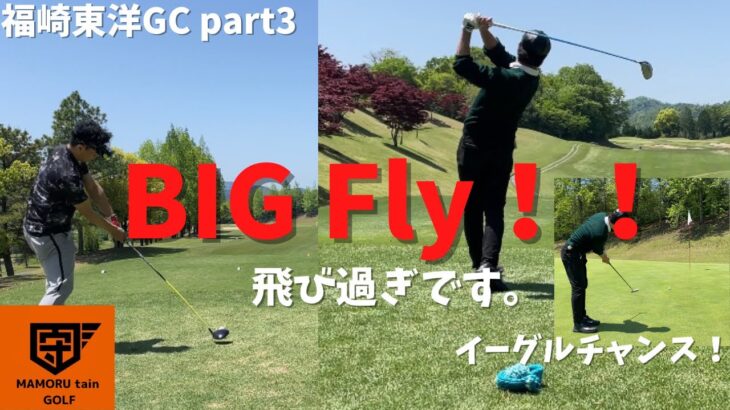 福崎東洋GC part3 新メンバー初ラウンド #ゴルフ  #ゴルフラウンド #関西ゴルファー　#マモルタイン　#アマチュアゴルファー #100切り