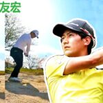 石坂友宏 Tomohiro Ishizaka 日本の男子ゴルフ スローモーションスイング!!!