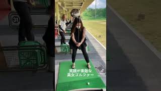 【ゴルフ】笑顔が鬼可愛いゴルフ女子