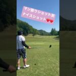 名物キャラ登場【おでん君】ゴルフコンペ　ドライバーショット