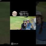 ゴルフ女子 あるあるシチュエーション🤣 ゴルフラウンド