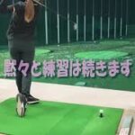 ゴルフ練習 2022/5/28 #ゴルフ女子 #ゴルフ #ゴルフ好き #ドライバー