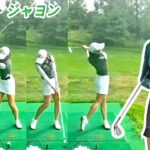 キム・ジャヨン Char Young Kim 韓国の女子ゴルフ スローモーションスイング!!!