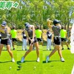 成田美寿々 Misuzu Narita 日本の女子ゴルフ スローモーションスイング!!!