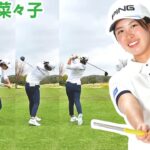 上野菜々子 Nanako Ueno 日本の女子ゴルフ スローモーションスイング!!!