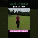【ゴルフ女子】ボールが上がらない🥺  #shorts