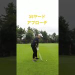【ゴルフ女子】ゴルフ歴3カ月の初ショートコース