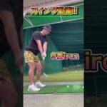 【スイング動画】9番iron #shorts #golf #ゴルフ #golfer