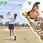 星野 杏奈 Anna Hoshino﻿ 日本の女子ゴルフ スローモーションスイング!!!
