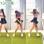 Han Sol Lee イ・ハンソル 韓国の女子ゴルフ スローモーションスイング!!!