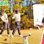 大林奈央 Nao Obayashi 日本の女子ゴルフ スローモーションスイング!!!