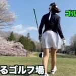 【桜のあるゴルフ場】東京OLのゴルフお友達シリーズ！ 千代田カントリークラブ（GRAND PGM)