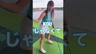 【ベスト73】ゴルフ女子の練習#shorts #golf