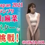 【ゴルフ女子】寄せて打つ！？人生初のパターを習った結果♪【ビューティーゴルフクラブ】@Miss Japan