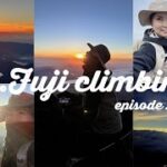 【人生初の登山で日本一の富士山に挑むゴルフ女子②】日本一の山、富士山への登頂に挑戦！登頂も下山もかなりしんどい…。Mt.Fuji climbing. #登山＃富士山#mtfuji #fujian