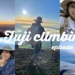 【人生初の登山で日本一の富士山に挑むゴルフ女子①】想像を超える絶景と、過酷さを味わってきました。Mt.Fuji climbing. #登山＃富士山#mtfuji #fujian