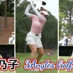 林菜乃子 ゴルフスイング 前から後ろから | Nanoko Hayashi 3 angles golf swing 2022