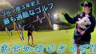 【ナイターゴルフ】土砂降りの中撮影したら大変なことになった(笑)  Part5【ムーンレイクゴルフクラブ 茂原コース】