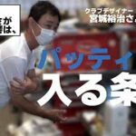 「女子プロのパターがよく入る理由」に全てのゴルファーが知るべきパッティングのコツがある