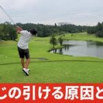 左ひじが抜ける原因と対策【ゴルフ初心者】【ゴルフレッスン】【ゴルフ　100切り】