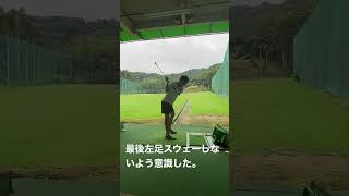2022.9①ゴルフ練習　#ゴルフ#ゴルフスイング